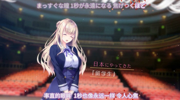 少女之剑与秘密的协奏曲 v1.0 汉化版 ADV游戏大作&音符社 5.3G