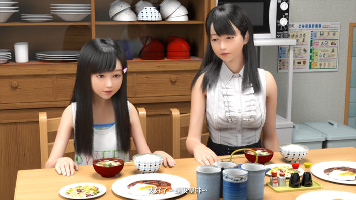 尼特与天使与色气家族 v1.32 官方中文不冰版 HAG游戏 5.5G