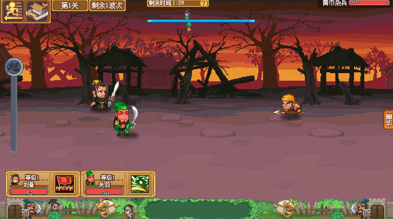 像素魏蜀吴:蜀汉传奇 v4.7.5 安卓中文修改版 安卓策略游戏 100M