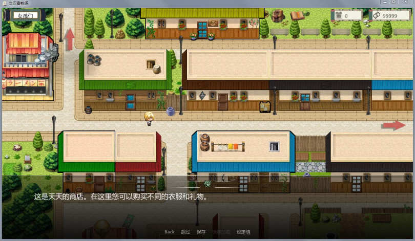 火影女忍者训练师 v0.26.2 中文作弊版 PC+安卓 同人SLG游戏 1.8G